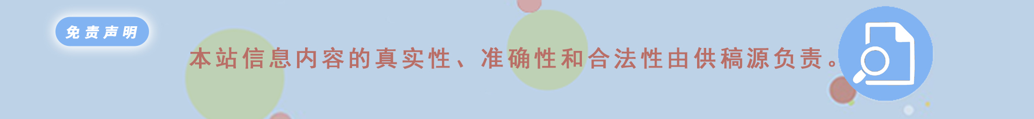 长安深蓝S05智趣(图21)