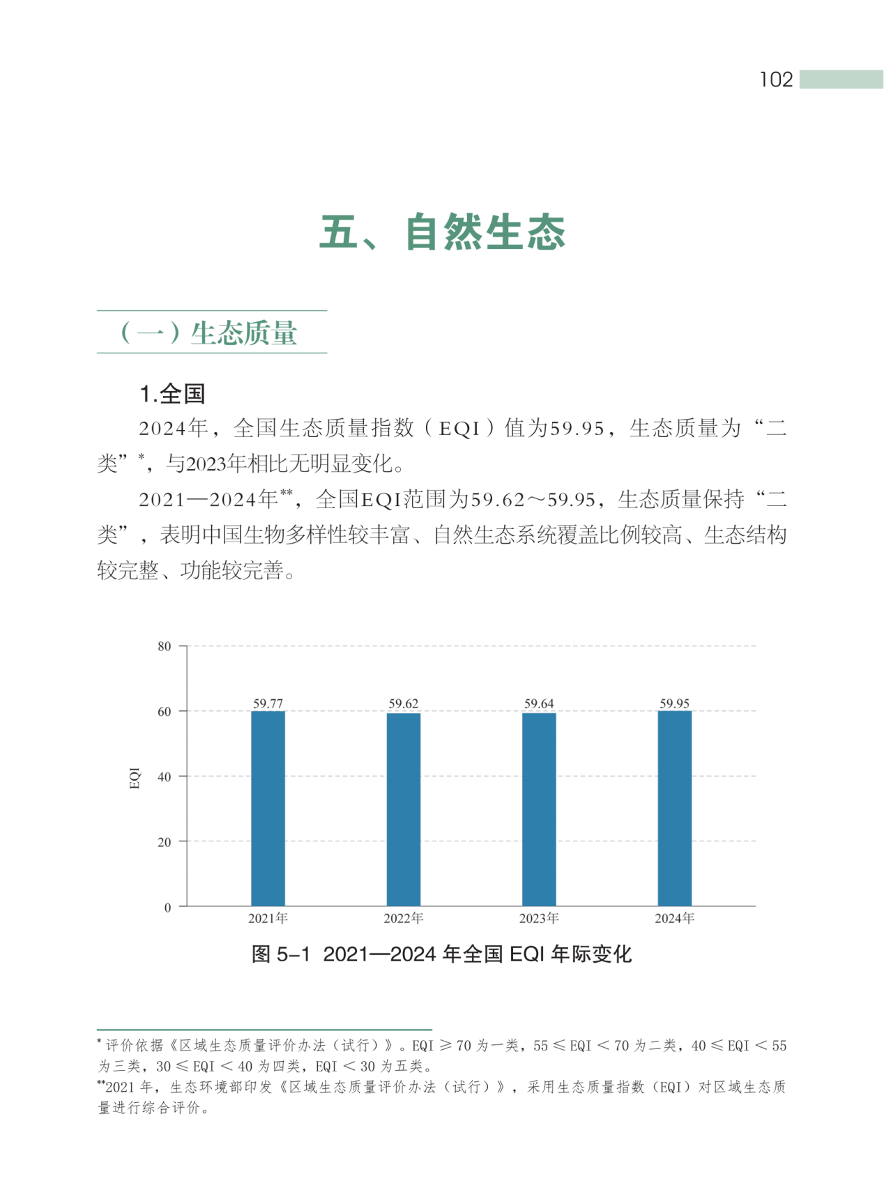 这种“环保餐盒”装的外卖和奶茶，对人体危害更凶险！(图8)