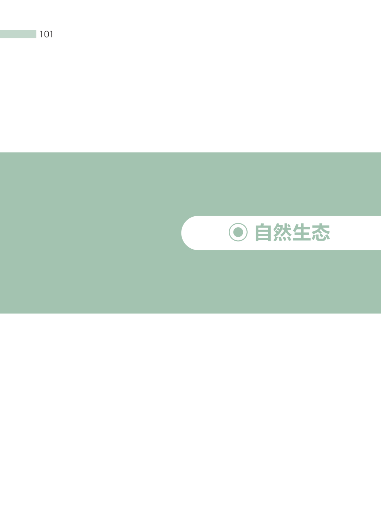 这种“环保餐盒”装的外卖和奶茶，对人体危害更凶险！(图7)