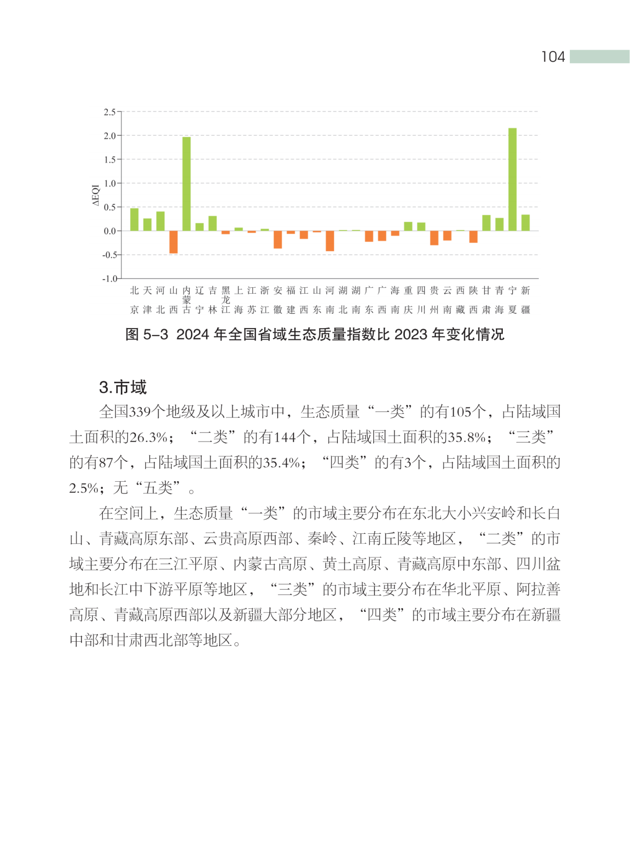 这种“环保餐盒”装的外卖和奶茶，对人体危害更凶险！(图10)