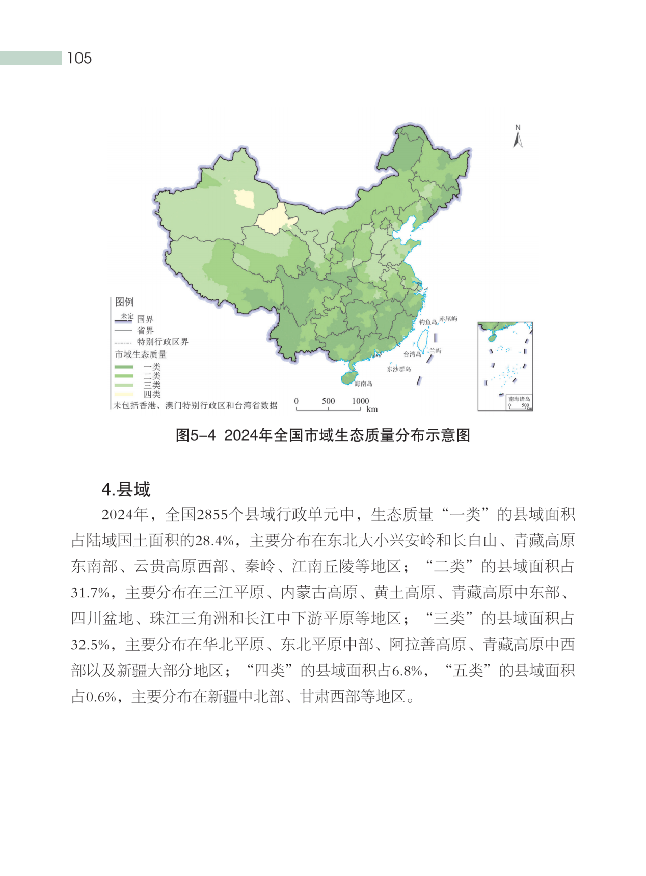 这种“环保餐盒”装的外卖和奶茶，对人体危害更凶险！(图11)