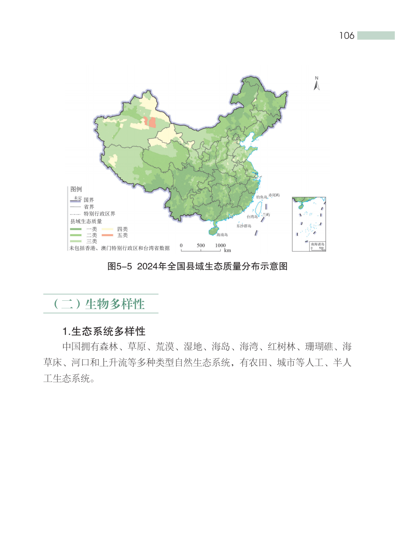 这种“环保餐盒”装的外卖和奶茶，对人体危害更凶险！(图12)