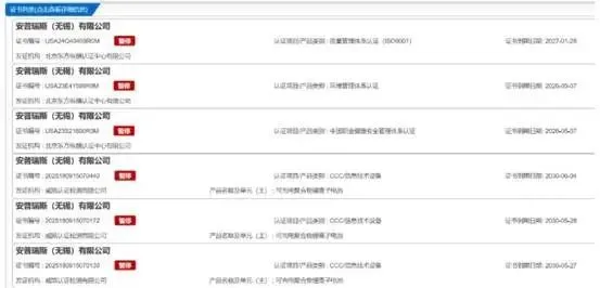 【民生调查局】碳板鞋,一场中小学生的装备竞赛(图3) 【民生调查局】碳板鞋,一场中小学生的装备竞赛(图3)