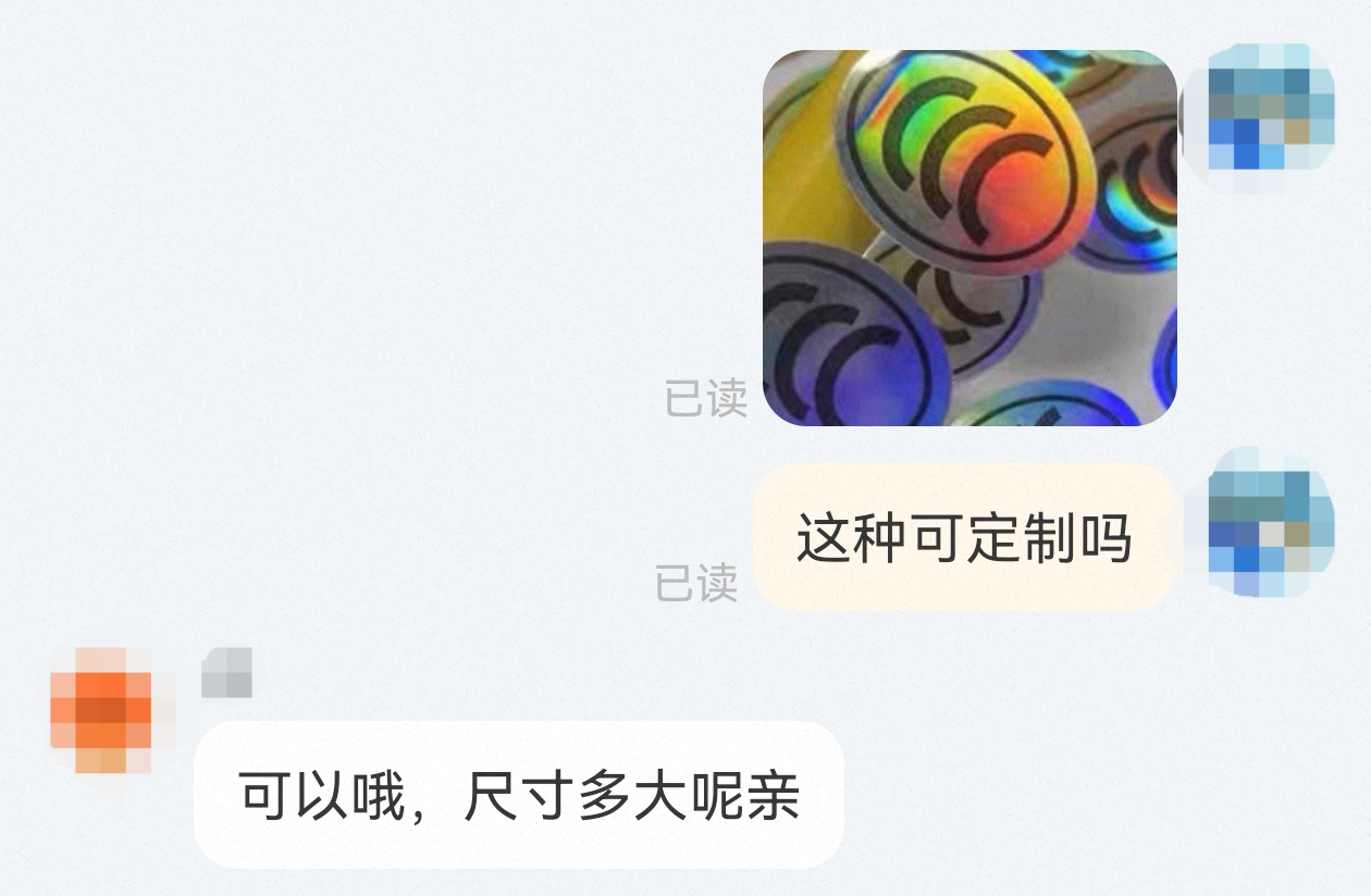 【民生调查局】碳板鞋,一场中小学生的装备竞赛(图7) 【民生调查局】碳板鞋,一场中小学生的装备竞赛(图7)