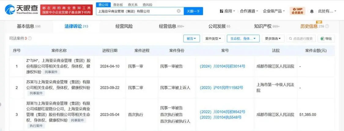 北京二手房进入存量优化调整期(图2) 北京二手房进入存量优化调整期(图2)