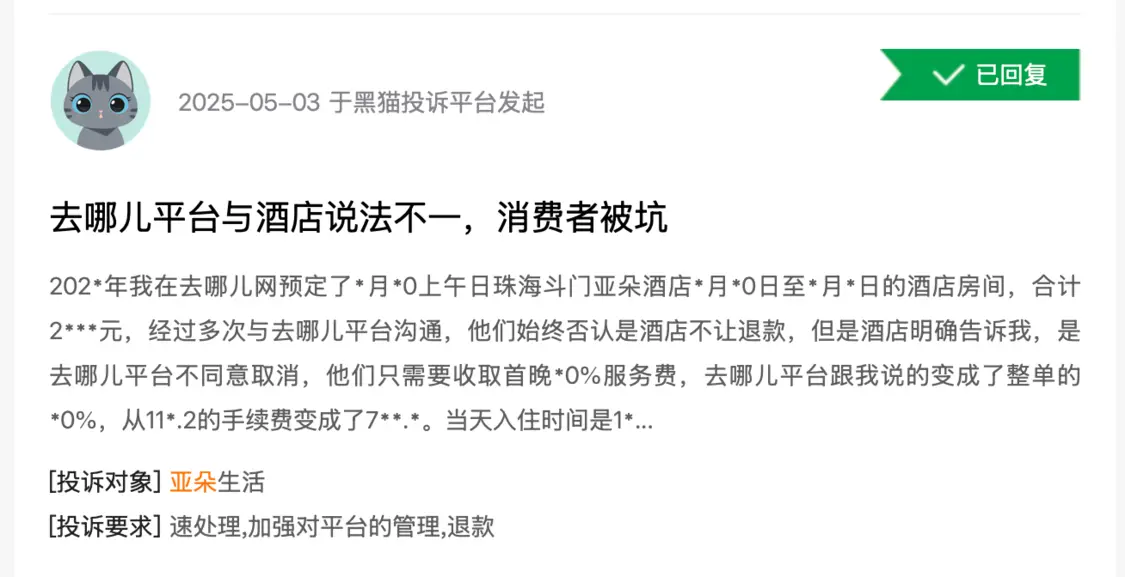 北京二手房进入存量优化调整期(图6) 北京二手房进入存量优化调整期(图6)