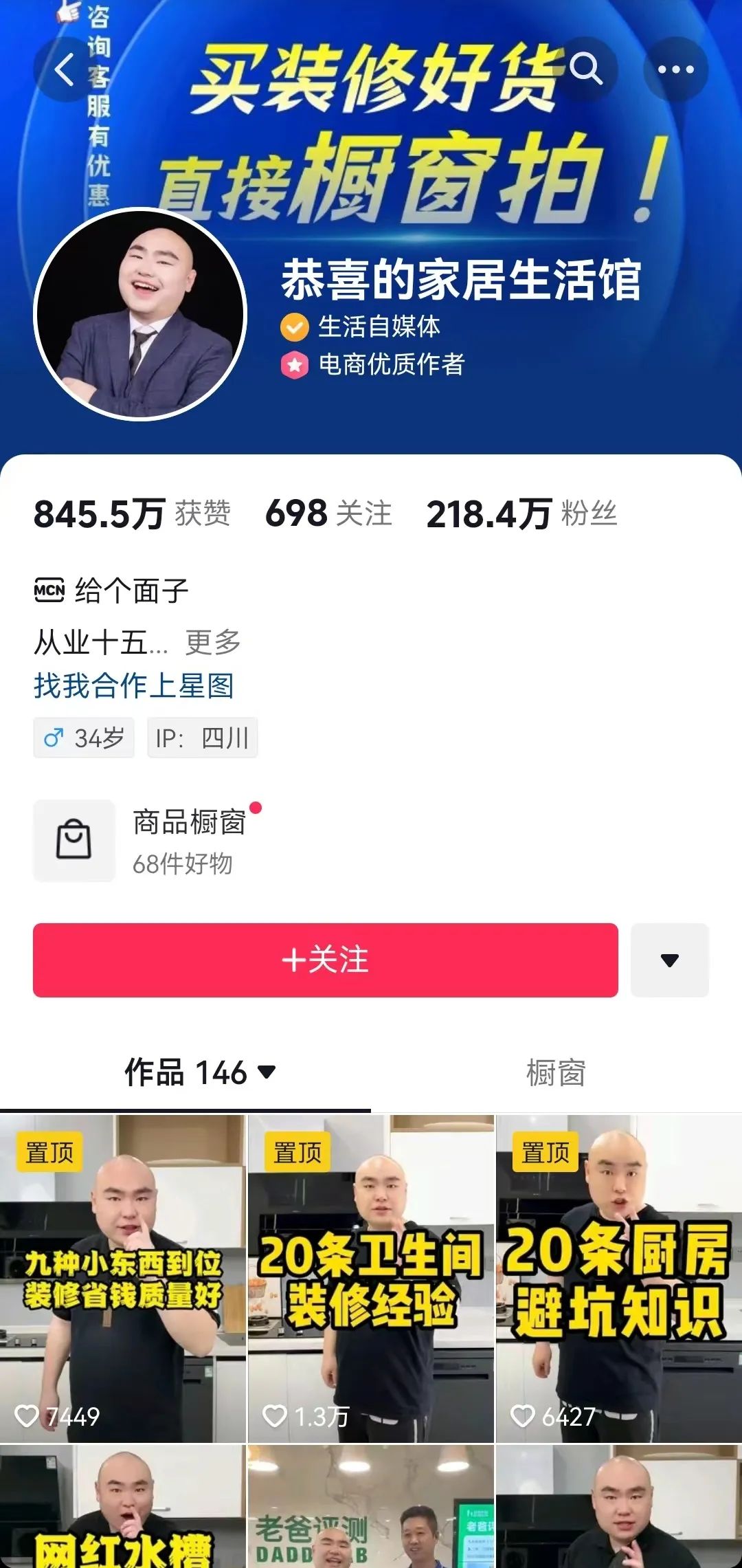 10月23日,中国质量协会在北京发布2024年中国燃油汽车行业用户满意度指数(CACSI)测评结果。 中国质量协会指出,2024年中国燃油汽车行业用户满意度指数(CACSI)为81分(满分100分),(图31) 10月23日,中国质量协会在北京发布2024年中国燃油汽车行业用户满意度指数(CACSI)测评结果。 中国质量协会指出,2024年中国燃油汽车行业用户满意度指数(CACSI)为81分(满分100分),(图31)