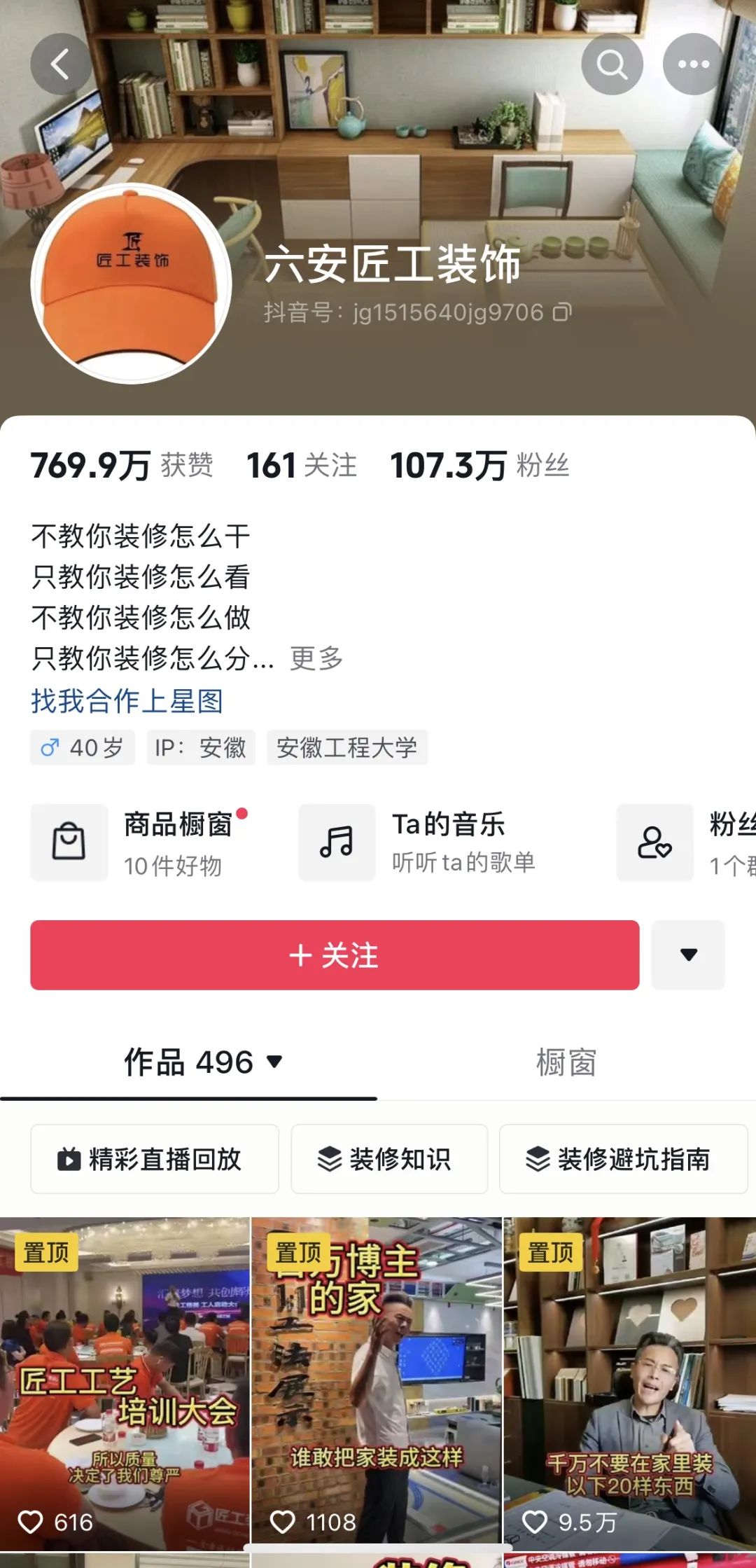 10月23日,中国质量协会在北京发布2024年中国燃油汽车行业用户满意度指数(CACSI)测评结果。 中国质量协会指出,2024年中国燃油汽车行业用户满意度指数(CACSI)为81分(满分100分),(图32) 10月23日,中国质量协会在北京发布2024年中国燃油汽车行业用户满意度指数(CACSI)测评结果。 中国质量协会指出,2024年中国燃油汽车行业用户满意度指数(CACSI)为81分(满分100分),(图32)