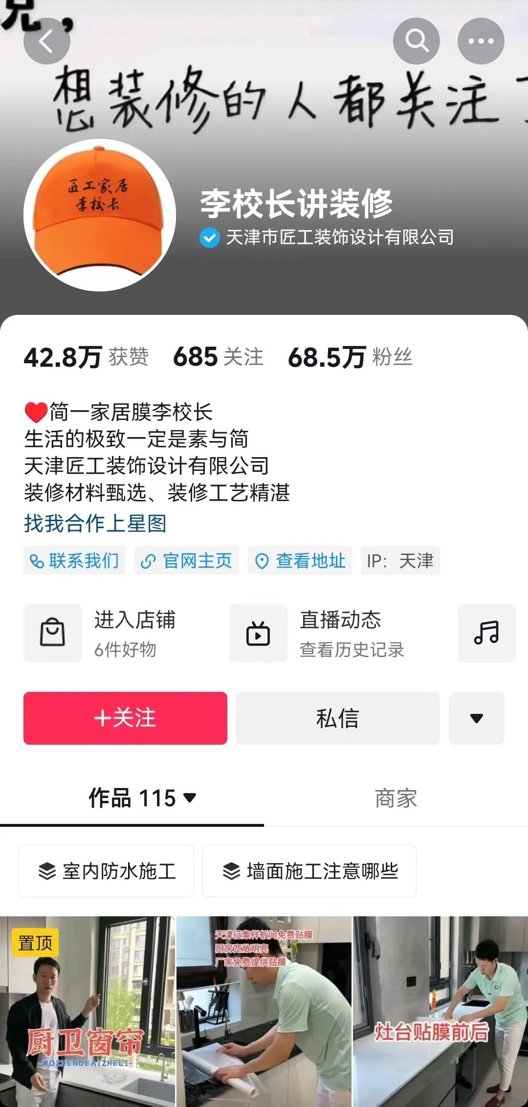 10月23日,中国质量协会在北京发布2024年中国燃油汽车行业用户满意度指数(CACSI)测评结果。 中国质量协会指出,2024年中国燃油汽车行业用户满意度指数(CACSI)为81分(满分100分),(图34) 10月23日,中国质量协会在北京发布2024年中国燃油汽车行业用户满意度指数(CACSI)测评结果。 中国质量协会指出,2024年中国燃油汽车行业用户满意度指数(CACSI)为81分(满分100分),(图34)