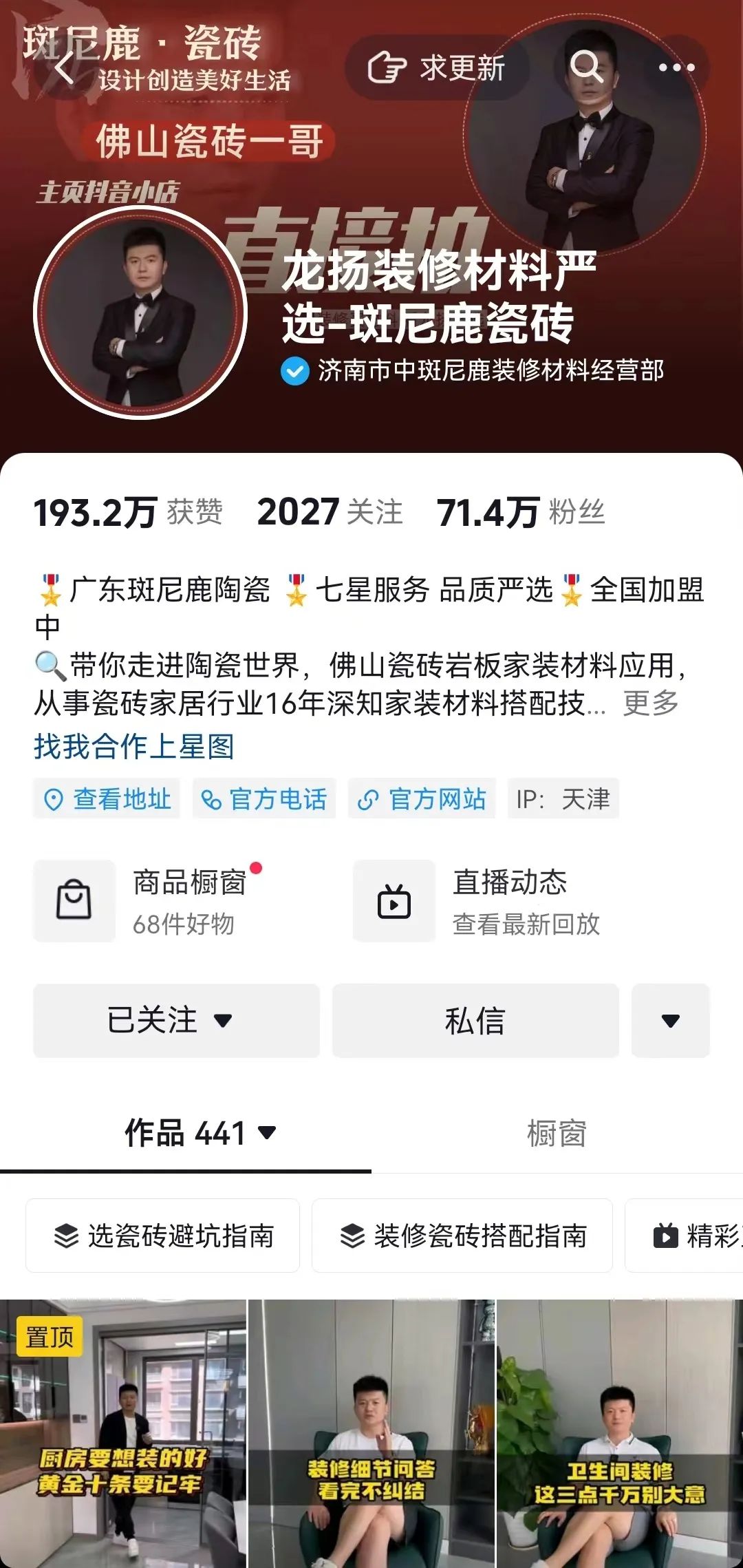 10月23日,中国质量协会在北京发布2024年中国燃油汽车行业用户满意度指数(CACSI)测评结果。 中国质量协会指出,2024年中国燃油汽车行业用户满意度指数(CACSI)为81分(满分100分),(图33) 10月23日,中国质量协会在北京发布2024年中国燃油汽车行业用户满意度指数(CACSI)测评结果。 中国质量协会指出,2024年中国燃油汽车行业用户满意度指数(CACSI)为81分(满分100分),(图33)