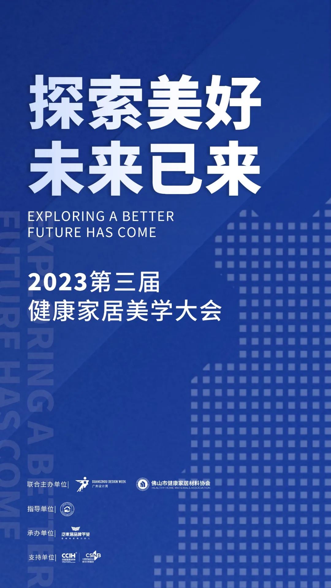 10月23日,中国质量协会在北京发布2024年中国燃油汽车行业用户满意度指数(CACSI)测评结果。 中国质量协会指出,2024年中国燃油汽车行业用户满意度指数(CACSI)为81分(满分100分),(图39) 10月23日,中国质量协会在北京发布2024年中国燃油汽车行业用户满意度指数(CACSI)测评结果。 中国质量协会指出,2024年中国燃油汽车行业用户满意度指数(CACSI)为81分(满分100分),(图39)